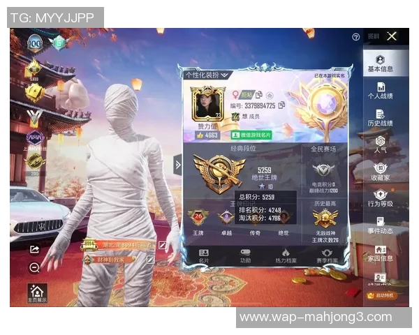 和平精英状态排行榜V5荣登第三名引发玩家热议与期待