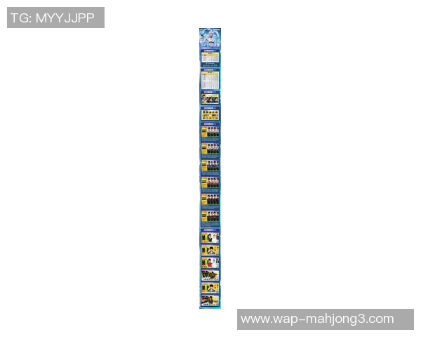 2026电竞新闻和平精英团队协作排行榜揭晓EDG战队荣登第一名引发热议